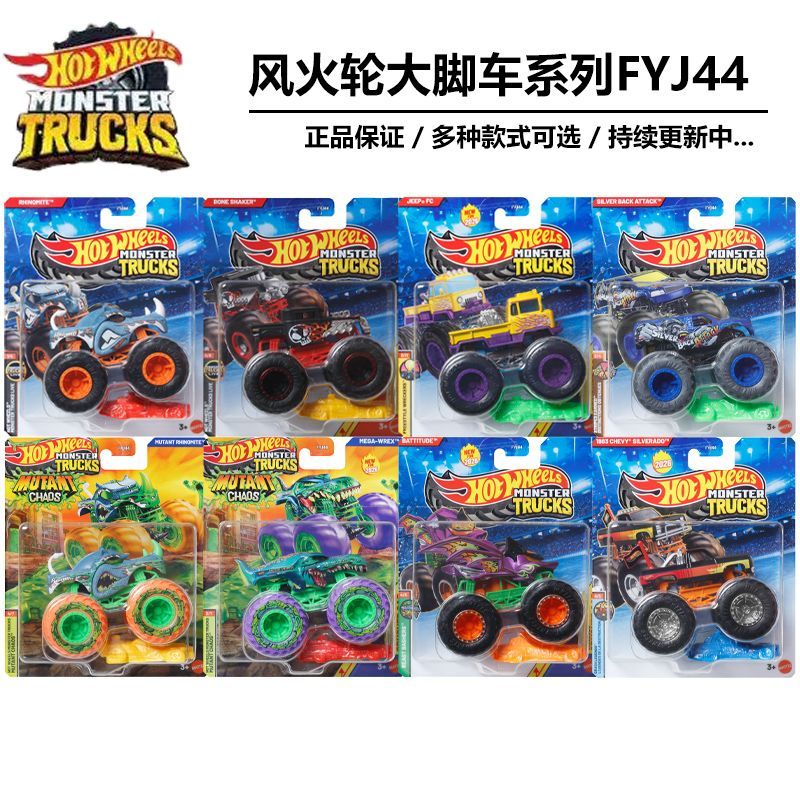 Nieuwe Hot Wheels Monster Truc - Hot Wheels Car Monster Trucks recensie en prijs